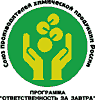 Завод PROPLEX (ПРОПЛЕКС) - единственное в России производство, отвечающее стандартам Европейской экологической программы "Ответственность за завтра"